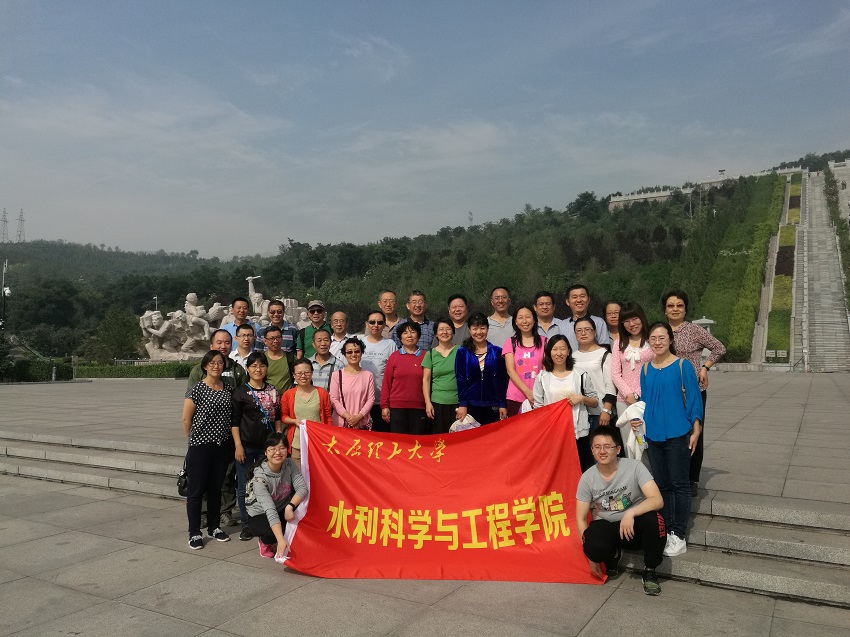 365英国上市网站官网开展秋游活动 365英国上市网站官网开展秋游活动